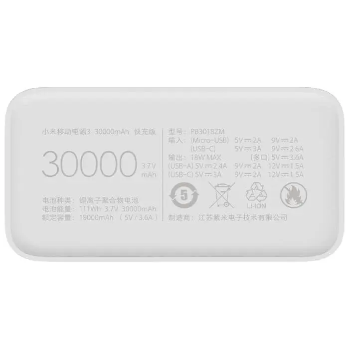 پاور بانک شارژ سریع شیائومی Xiaomi Youpin Mi Power Bank 3 30000MAh PB3018ZM(اورجینال پلمپ ارسال فوری) - Image 2