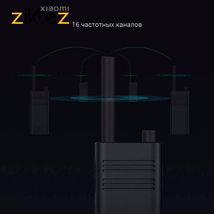 بیسیم واکی تاکی شیائومی Xiaomi Walkie Talkie Lite New