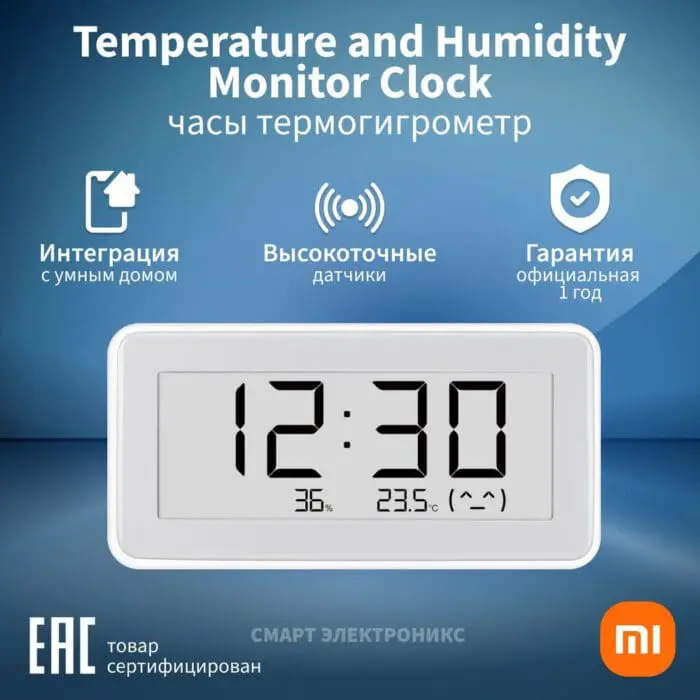 ساعت دماسنج و رطوبت سنج بلوتوثی شیائومی Xiaomi Mijia PRO LYWSD02MMC (اورجینال) - Image 11