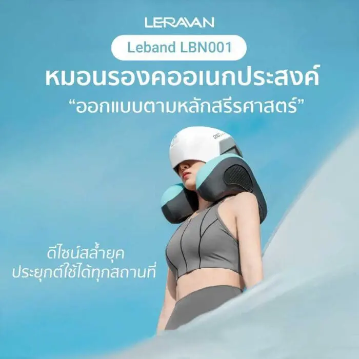 بالش گردنی شیائومی Leravan leband LBN001 (اورجینال پلمپ ارسال فوری) - Image 3