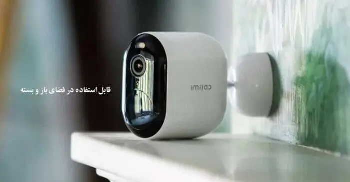 دوربین نظارتی شیائومی مدل IMILAB CMSXJ31A (نسخه اورجینال پلمپ گلوبال) - Image 4