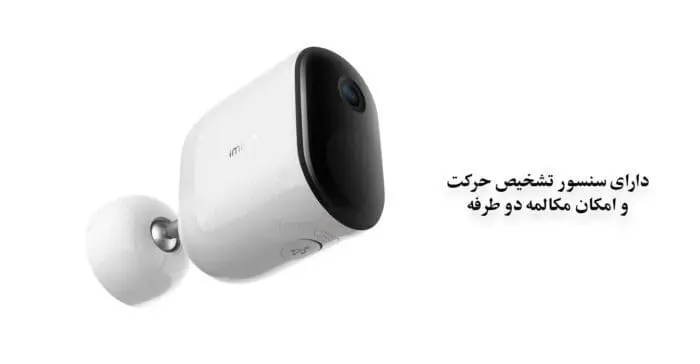 دوربین نظارتی شیائومی مدل IMILAB CMSXJ31A (نسخه اورجینال پلمپ گلوبال) - Image 2