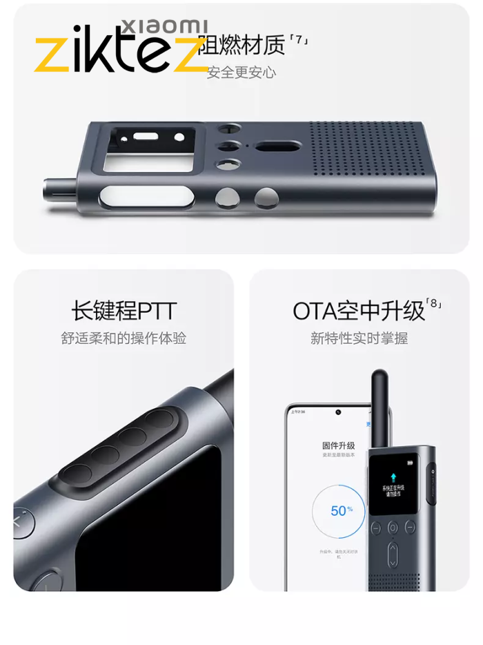 بیسیم واکی تاکی شیائومی Xiaomi Walkie Talkie 2S