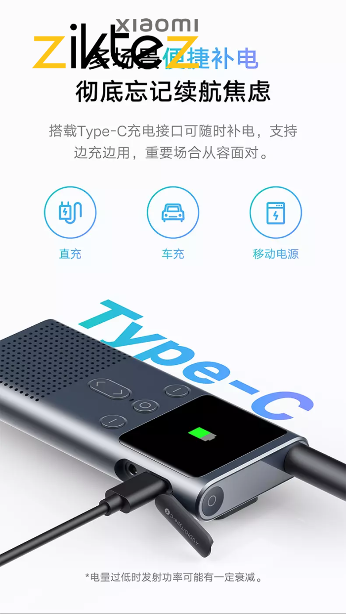بیسیم واکی تاکی شیائومی Xiaomi Walkie Talkie 2S