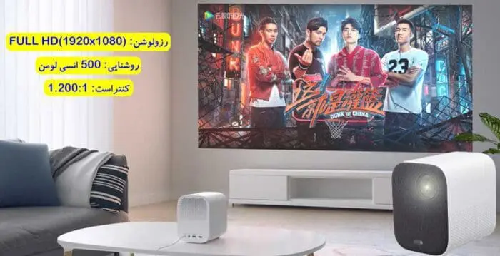 ویدیو پروژکتور شیائومی مدل  Mi Smart Compact (اورجینال پلمپ ارسال فوری) - Image 9