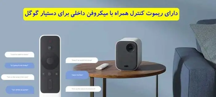 ویدیو پروژکتور شیائومی مدل  Mi Smart Compact (اورجینال پلمپ ارسال فوری) - Image 3
