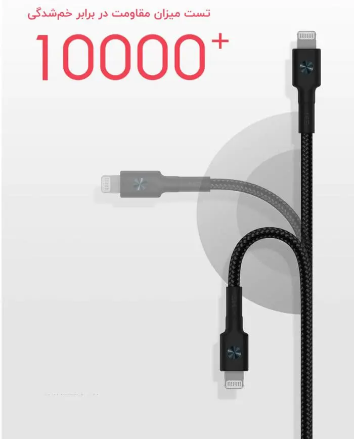 کابل تبدیل USB به لایتینینگ zmi مدل AL803 به طول 1 متر اورجینال پلمپ ارسال فوری - Image 4