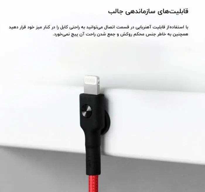 کابل تبدیل USB به لایتینینگ zmi مدل AL803 به طول 1 متر اورجینال پلمپ ارسال فوری - Image 2