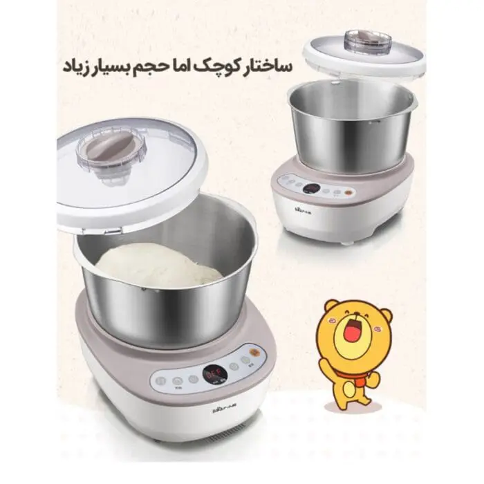خمیر ساز شیائومی Bear Kneading A50B1 (اورجینال پلمپ ارسال فوری) - Image 5