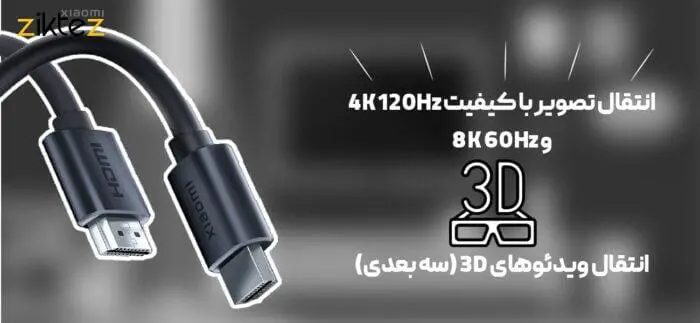 کابل  شیائومی  ورژن 2.1 (نسخه اورجینال پلمپ اصلی کمپانی ارسال فوری) - Image 4