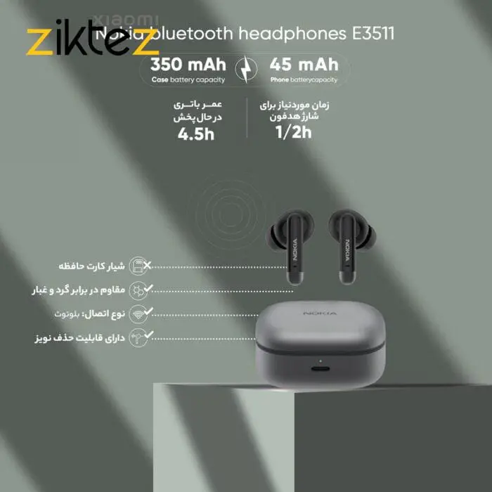 هدفون بلوتوثی نوکیا مدل Nokia E3511 Wireless Earphones (نسخه اورجینال پلمپ ارسال فوری) - Image 5