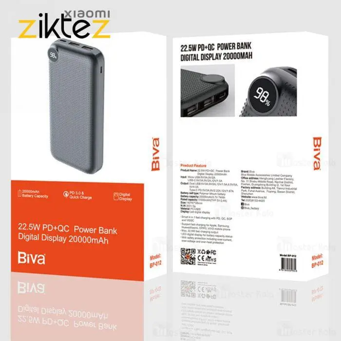 پاوربانک 20000 بیوا Biva BP-012 توان 22.5 وات(اورجینال پلمپ با گارانتی ارسال فوری) - Image 2