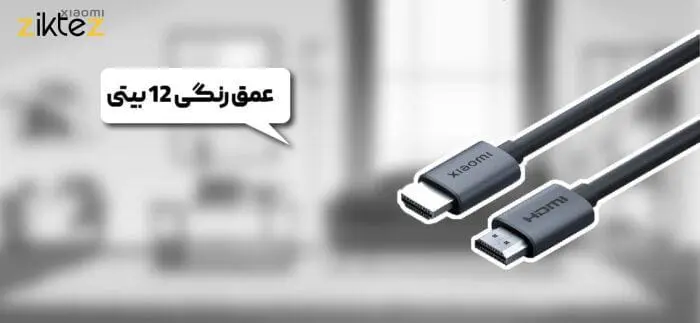 کابل HDMI شیائومی 8K ورژن 2.1 Xiaomi 8K HDMI 2.1 HDR HX01C (نسخه2 جدید اورجینال) - Image 4