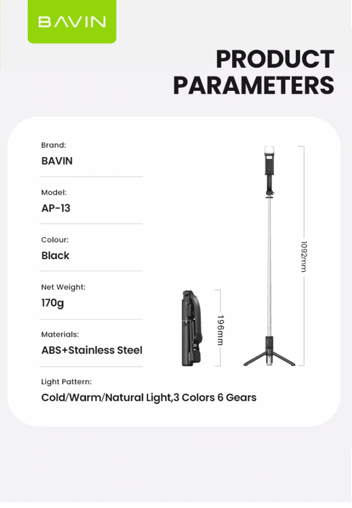 مونوپاد و سه پایه شاتر دار باوین Bavin AP-13 Selfie Stick Tripod همراه با چراغ (اورجینال ارسال فوری) - Image 2