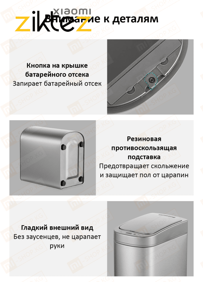 سطل زباله اتوماتیک هوشمند شیائومی Xiaomi smart trash can(اورجینال) - Image 5