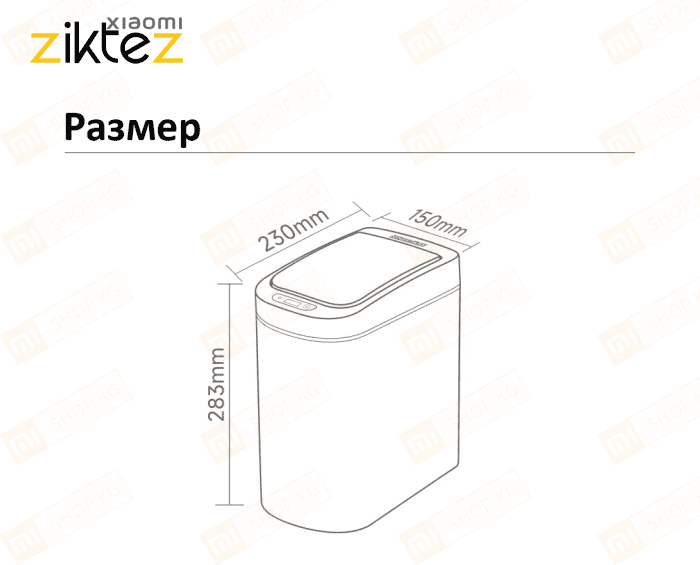 سطل زباله اتوماتیک هوشمند شیائومی Xiaomi smart trash can(اورجینال) - Image 4