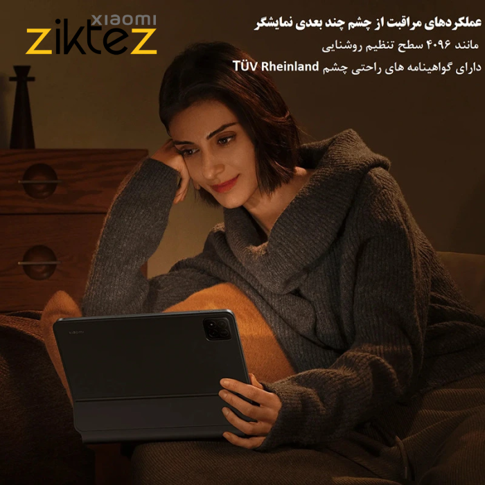 تبلت شیائومی پد 7 پرو Xiaomi Pad 7 pro (12/512G) (ورژن جدید اورجینال) - Image 16
