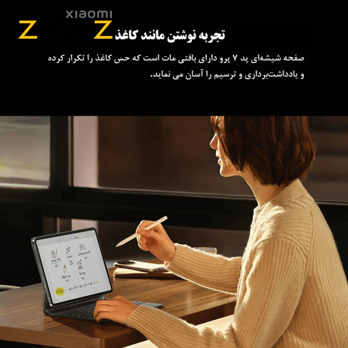 تبلت شیائومی پد 7 پرو Xiaomi Pad 7 pro (12/512G) (ورژن جدید اورجینال) - Image 18