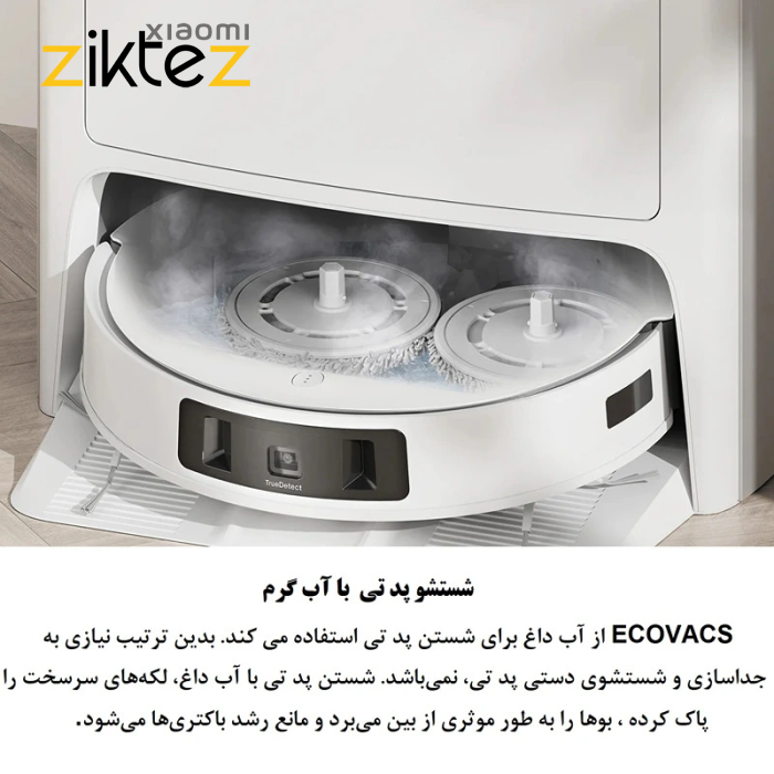 جارو رباتیک پرقدرت اکووکس مدل ecovacs t20 omni New version (نسخه جدید اورجینال) - Image 11