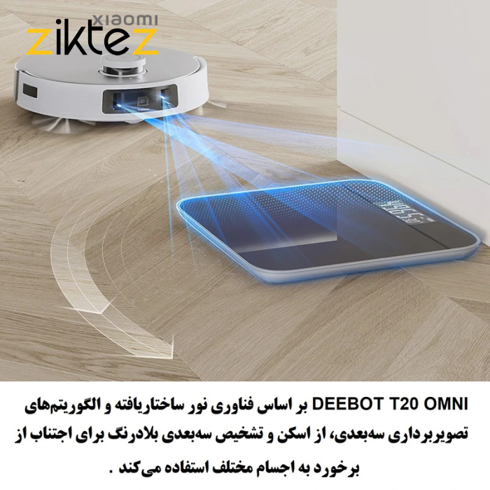 جارو رباتیک پرقدرت اکووکس مدل ecovacs t20 omni New version (نسخه جدید اورجینال) - Image 10