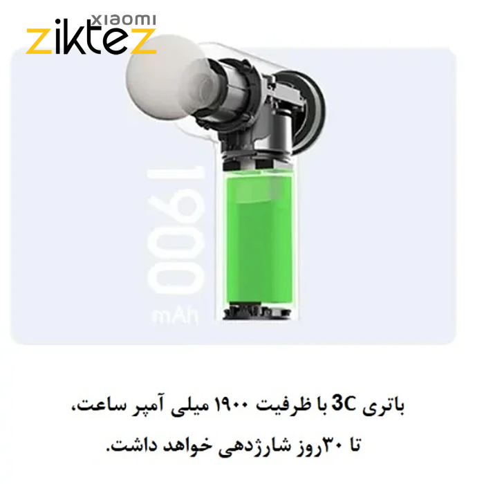 ماساژور تفنگی شیائومی Xiaomi Gun 2C MJJMQ03YM
