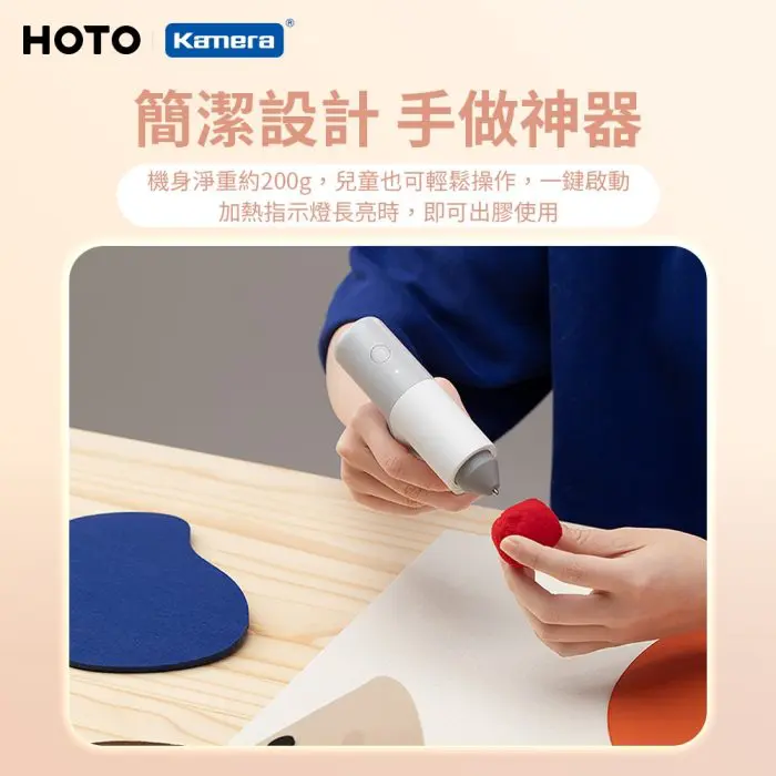 دستگاه چسب حرارتی شارژی شیائومی Xiaomi Hoto QWRJQ002 (نسخه2 اورجینال) - Image 5
