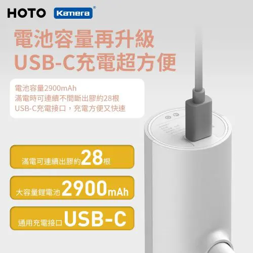 دستگاه چسب حرارتی شارژی شیائومی Xiaomi Hoto QWRJQ002 (نسخه2 اورجینال) فروشگاه اینترنتی زیکتز