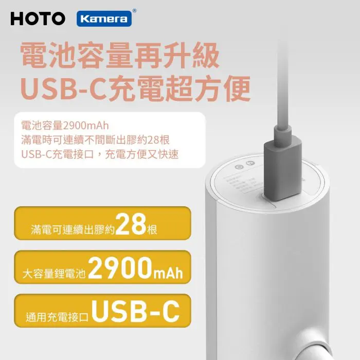 دستگاه چسب حرارتی شارژی شیائومی Xiaomi Hoto QWRJQ002 (نسخه2 اورجینال) - Image 2
