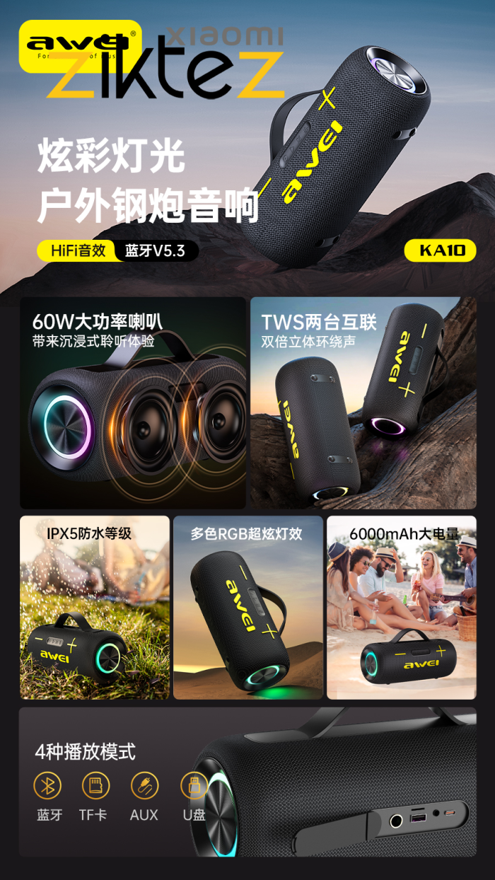 اسپیکر بلوتوث شارژی اوی توان 60 وات Awei KA10 (اورجینال ارسال فوری) - Image 7