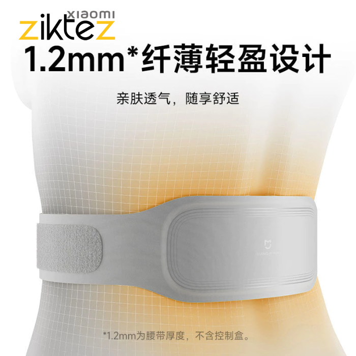 ماساژور کمر شیائومی هوشمند Xiaomi Mijia Smart Waist Massager MJYBAMY1-ZJ (اورجینال) - Image 6
