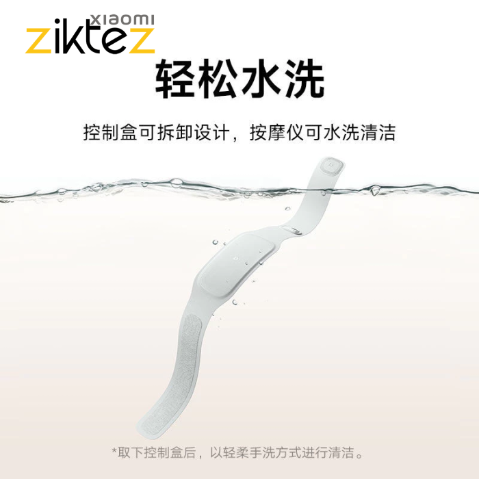 ماساژور کمر شیائومی هوشمند Xiaomi Mijia Smart Waist Massager MJYBAMY1-ZJ (اورجینال) - Image 5