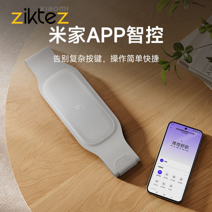 ماساژور کمر شیائومی هوشمند Xiaomi Mijia Smart Waist Massager MJYBAMY1-ZJ (اورجینال) - Image 8