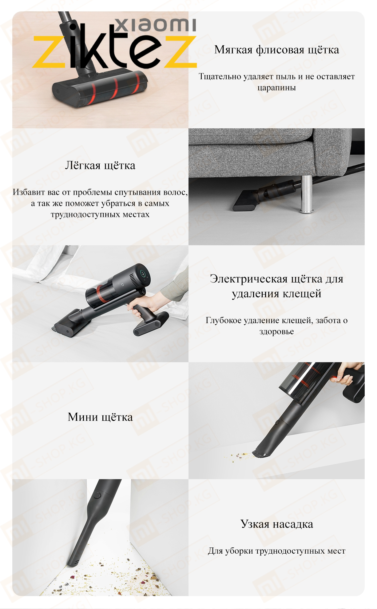 جاروبرقی بی‌سیم شیائومی مدل Mijia Featherlize MJWXCQ06SZ با طراحی سبک و موتور پرقدرت