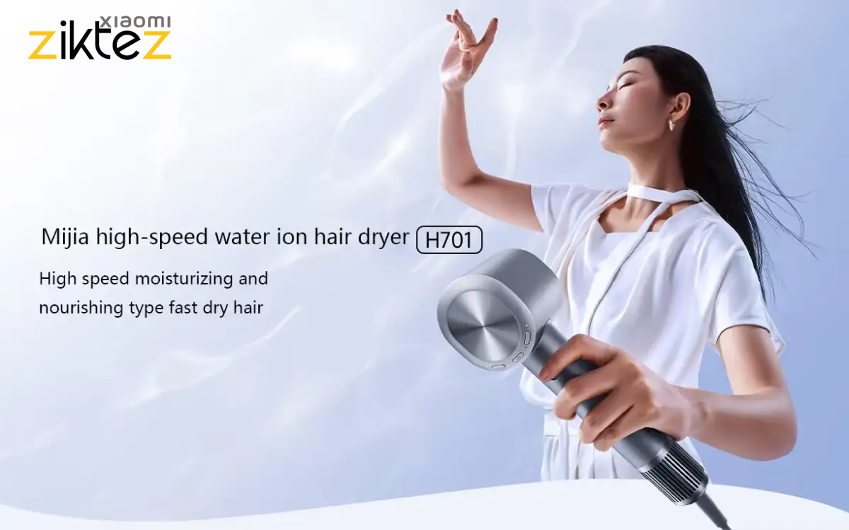 سشوار حرفه ای شیائومی میجیا مدل Xiaomi Mijia H701 Hair Dryer