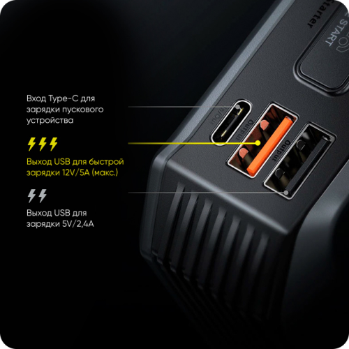 جامپ استارتر و پاوربانک بیسوس مدل Baseus 20000mAh CGNL020001 CRJS04