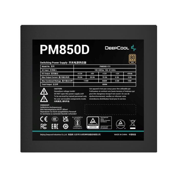 منبع تغذیه کامپیوتر دیپ کول مدل PM850D