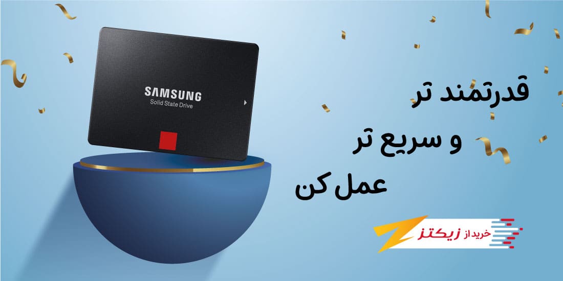 ssd