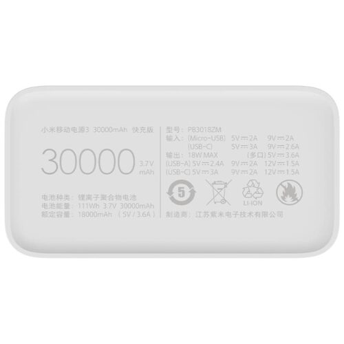 پاور بانک شارژ سریع شیائومی Xiaomi Youpin Mi Power Bank 3 30000MAh PB3018ZM(اورجینال پلمپ ارسال فوری) فروشگاه اینترنتی زیکتز