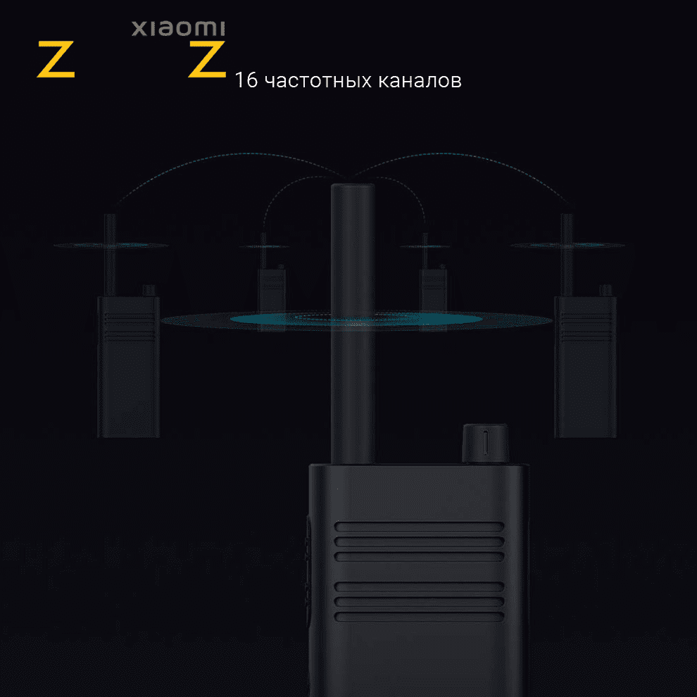 بیسیم واکی تاکی شیائومی Xiaomi Walkie Talkie Lite New