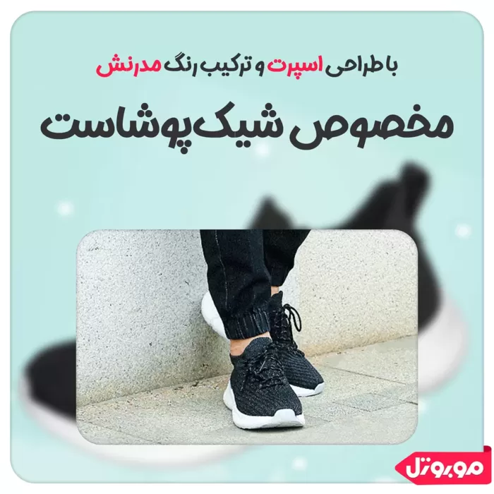 کتونی ورزشی سبک ضد باکتری شیائومی مدل FREETIE (نسخه اصلی اورجینال) - Image 12