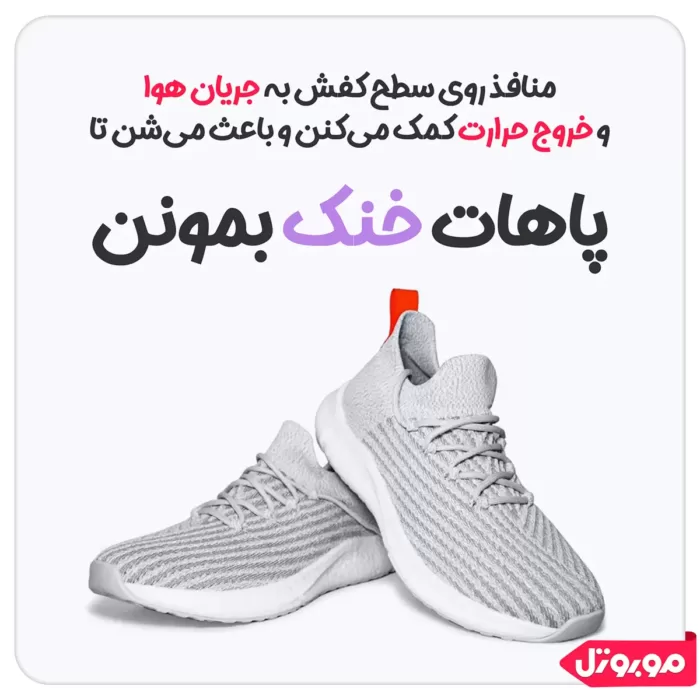 کتونی ورزشی سبک ضد باکتری شیائومی مدل FREETIE (نسخه اصلی اورجینال) - Image 14