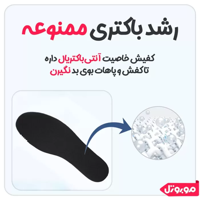 کتونی ورزشی سبک ضد باکتری شیائومی مدل FREETIE (نسخه اصلی اورجینال) - Image 13
