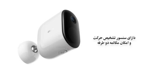 دوربین نظارتی شیائومی مدل IMILAB CMSXJ31A (نسخه اورجینال پلمپ گلوبال) فروشگاه اینترنتی زیکتز