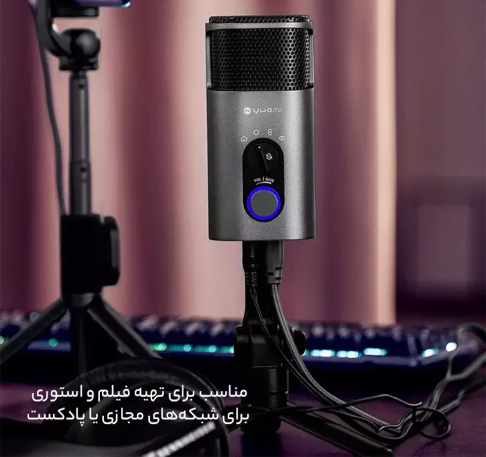 میکروفون کنفرانس شیائومی Xiaomi Yuemi YMMKF006 (نسخه اورجینال پلمپ کمپانی ارسال فوری) - Image 5