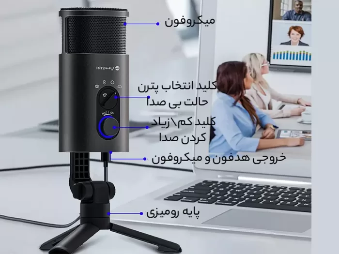 میکروفون کنفرانس شیائومی Xiaomi Yuemi YMMKF006 (نسخه اورجینال پلمپ کمپانی ارسال فوری) - Image 9