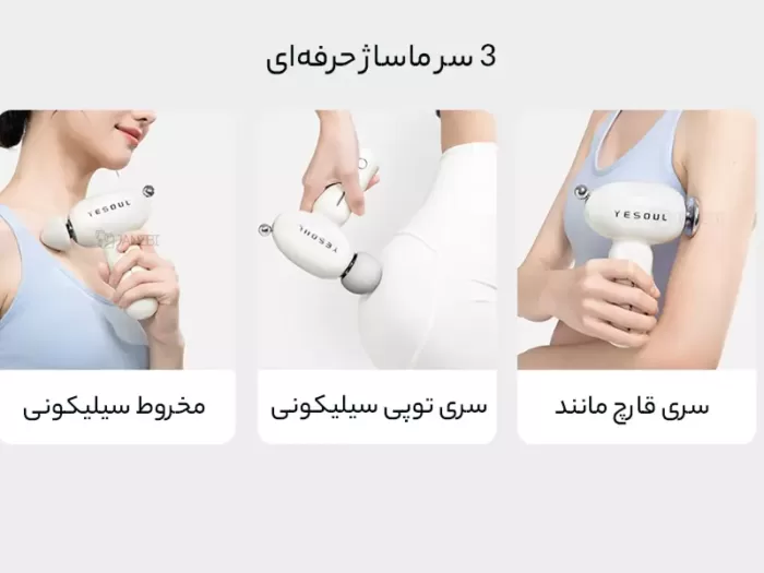 ماساژور تفنگی شیائومی مدل Xiaomi MG16 (اصل پلمپ ارسال فوری) - Image 10