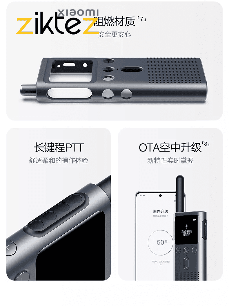 بیسیم واکی تاکی شیائومی Xiaomi Walkie Talkie 2S