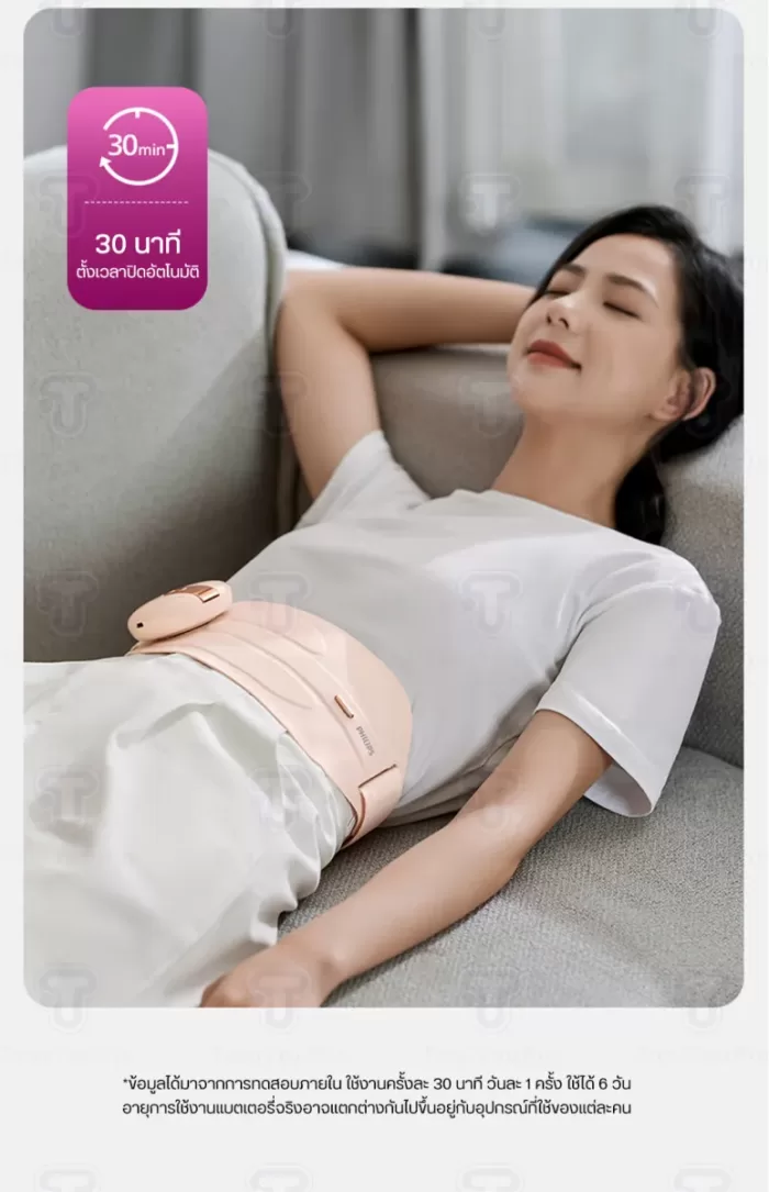 ماساژور حرارتی شکم و کمر فیلیپس PHILIPS PPM4325 (اورجینال ارسال فوری) - Image 5