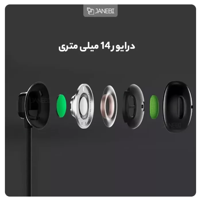 هندزفری سیمی گیمینگ شیائومی Xiaomi Black Shark BE08 ا Xiaomi Black Shark BE08 (اورجینال پلمپ ارسال فوری) - Image 2