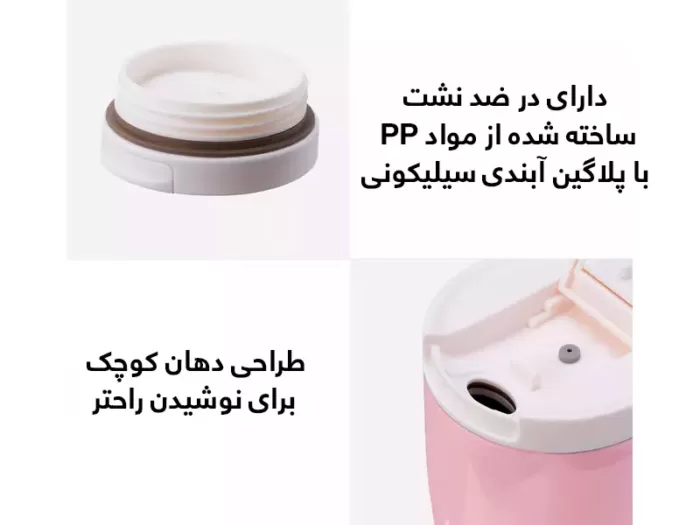 ماگ مسافرتی شیائومی Xiaomi Funjia Portable leak-proof coffee cup 480ml (اورجینال پلمپ ارسال فوری) - Image 6
